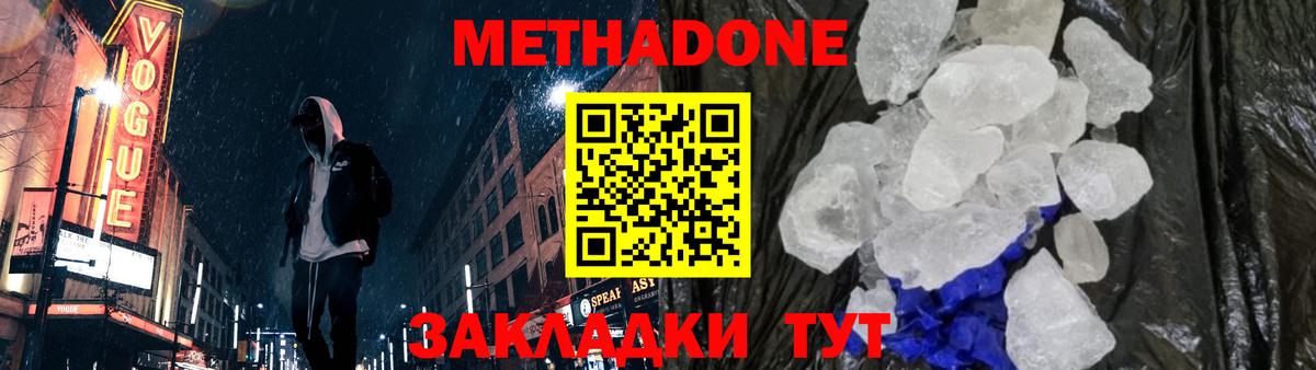 ГАШ  ГАШИШ  НБОМе  Cocaine  Вход с VPN  МЕТ  Феодосия  Меф МЯУ МЯУ кристаллы  МАРИХУАНА 