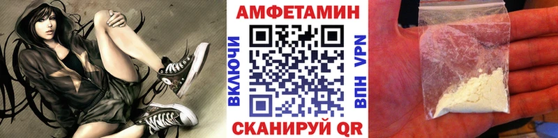 Метамфетамин кристалл  Феодосия 