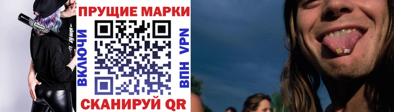 Марки 25I-NBOMe 1500мкг  гидра зеркало  Феодосия 