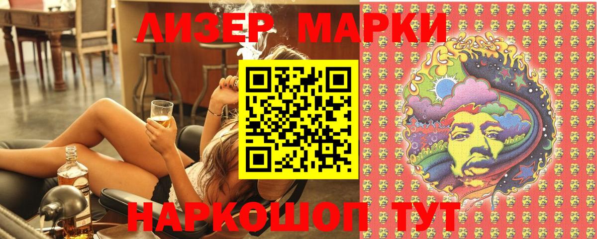 Марки N-bome 1,8мг Феодосия