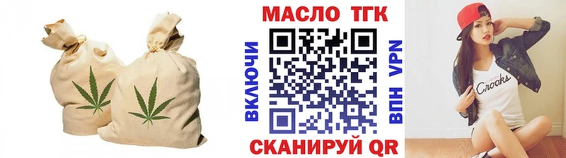 ТГК THC oil  сайты даркнета как зайти  Феодосия  сколько стоит 