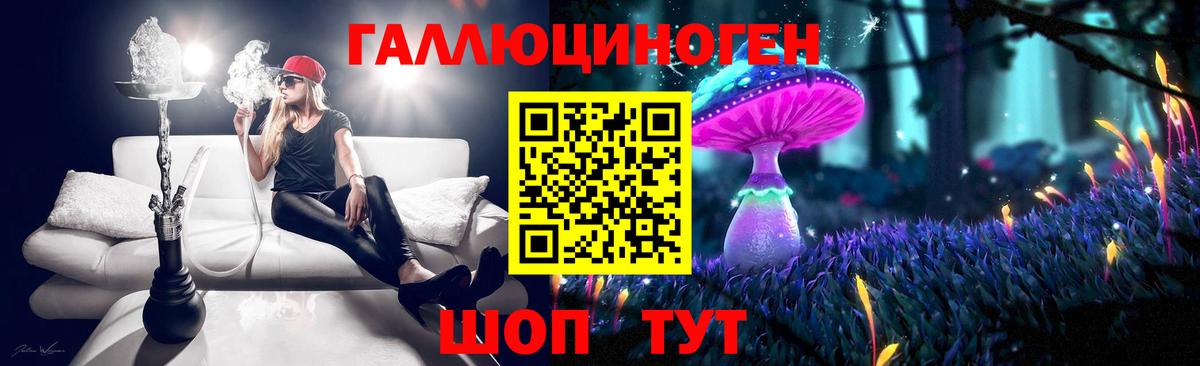 Галлюциногенные грибы Cubensis Феодосия
