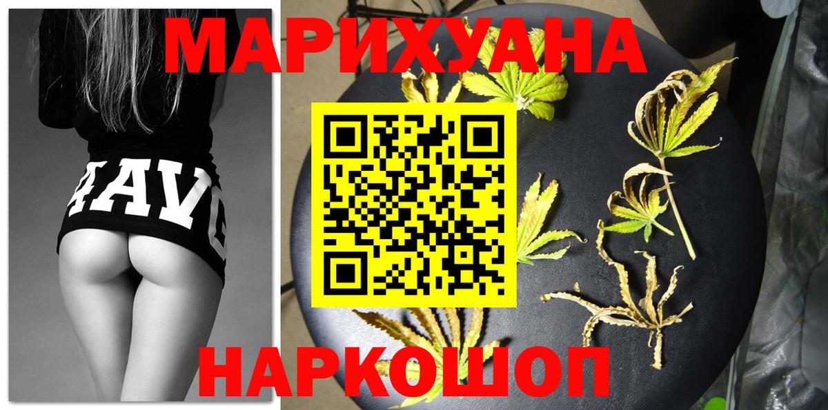 Шишки марихуана OG Kush  МАРИХУАНА конопля  Феодосия  Конопля гибрид  Бошки Шишки ГИДРОПОН  Вход с VPN 
